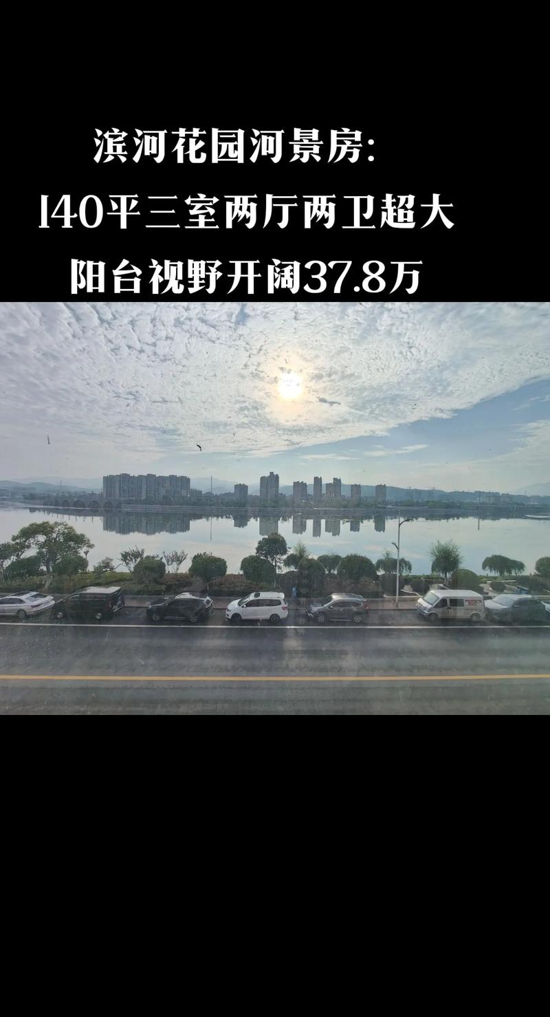 淮北滨河花园在哪