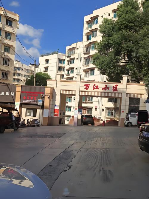 云岩区楼盘