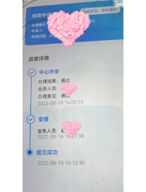 银川公租房房租怎么交