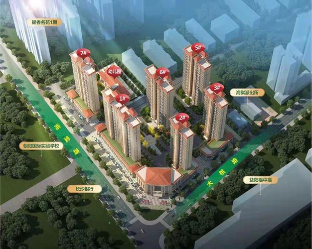 益阳房价网