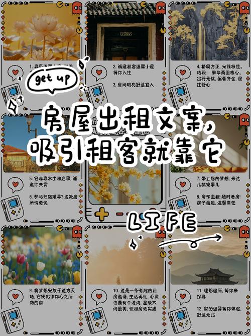租房问租多久怎么回答