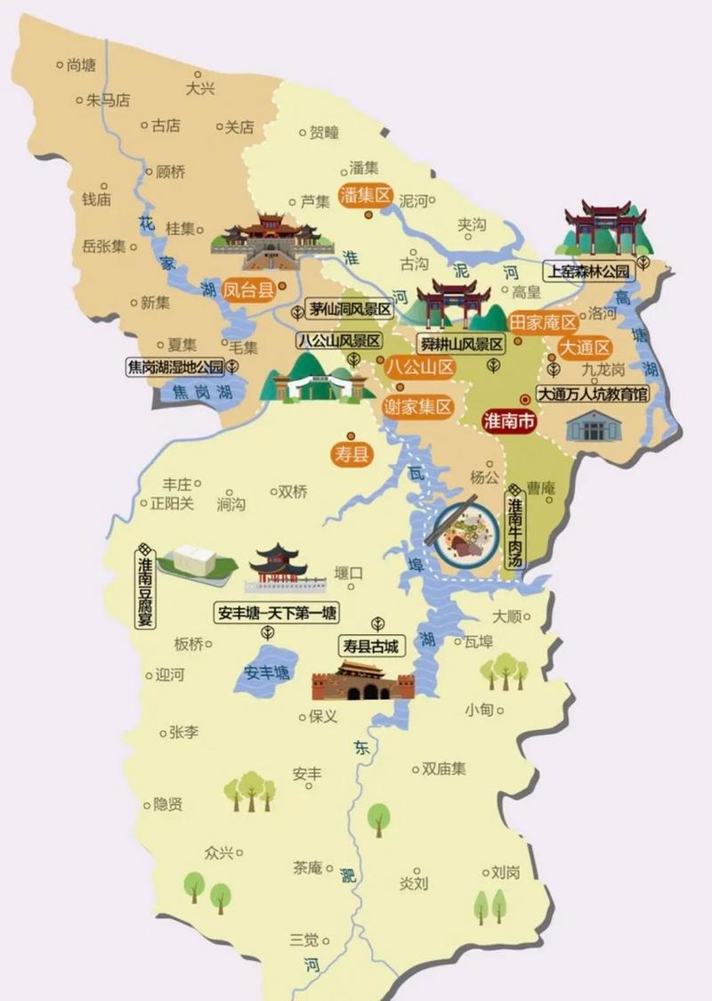 准南房价