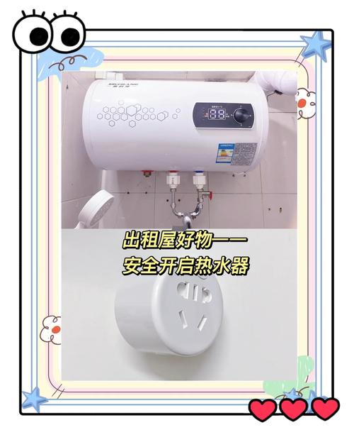 租房热水器怎么安装