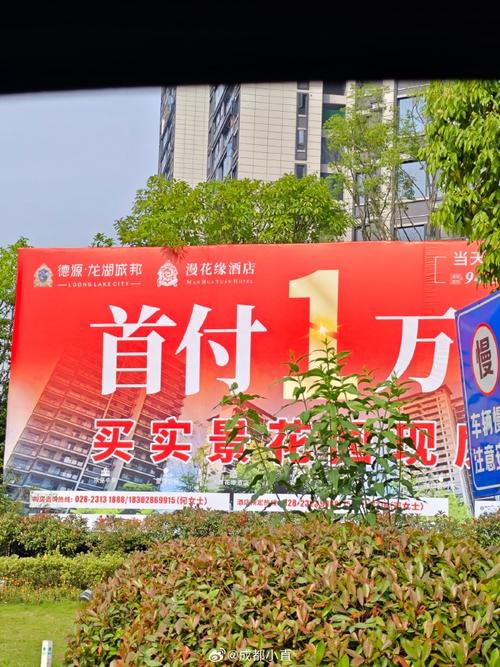 乐至楼盘最新降价楼盘