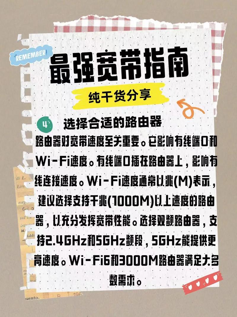 出租房宽带怎么安装