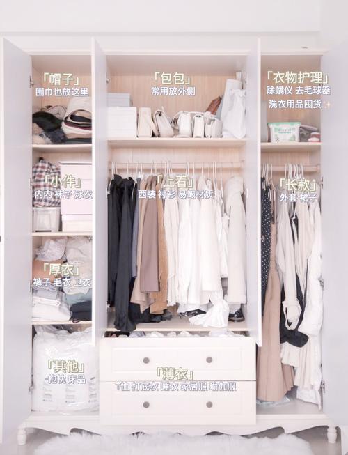 衣服怎么收纳租房子