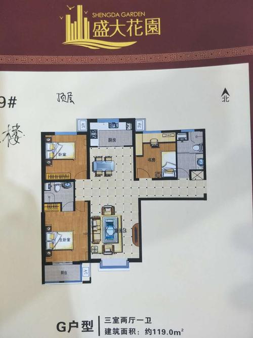 安国盛大花园最新动态