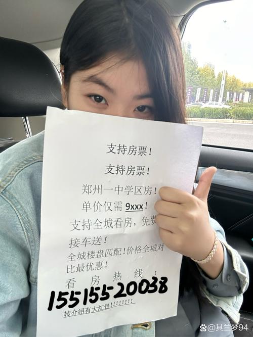 郑州一楼盘选房近两年