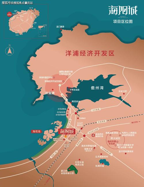 海阳房价走势