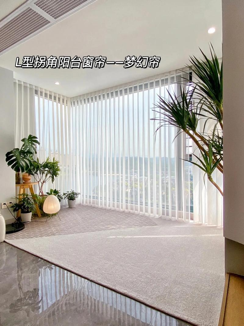 租房阳台窗帘怎么装