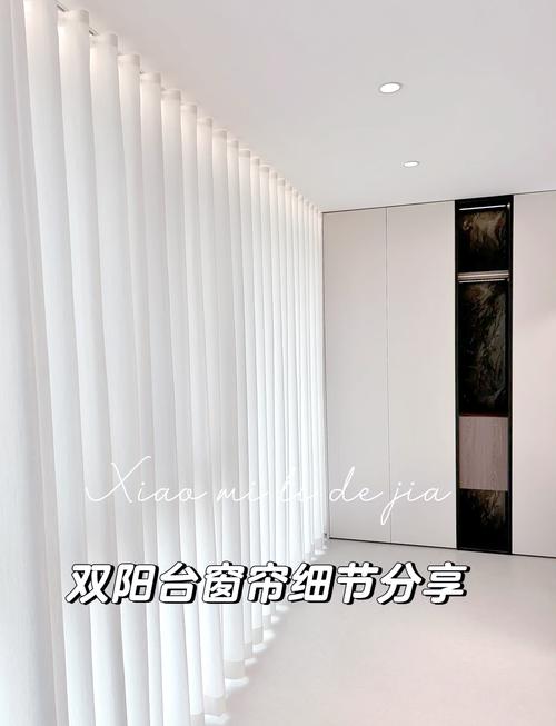 租房阳台窗帘怎么装