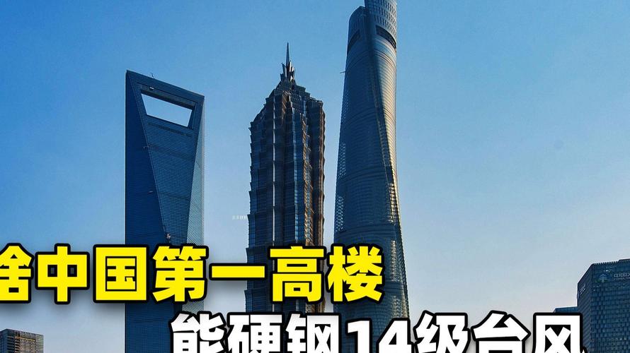 中国第一大楼盘在哪里