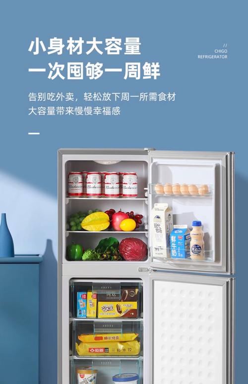 租房小冰箱怎么买便宜