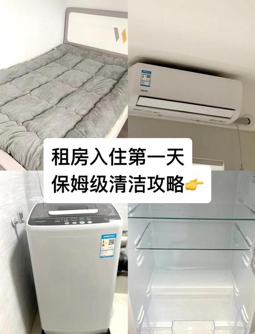 租房洗衣机怎么清洁