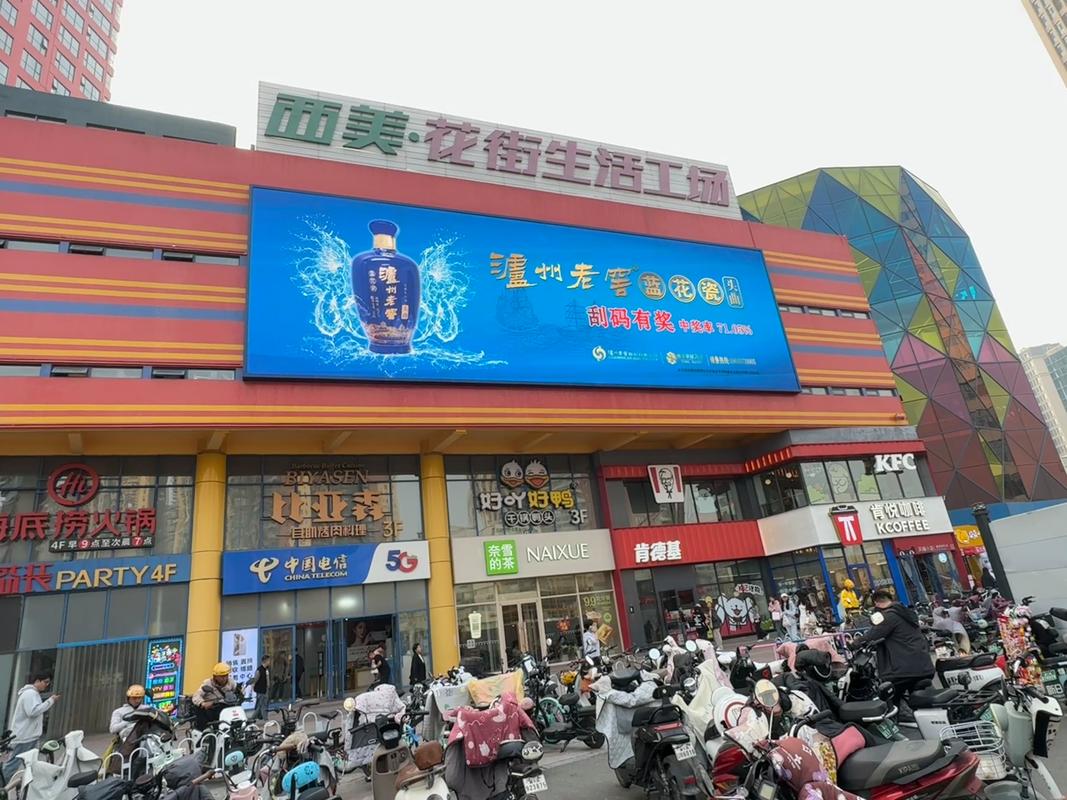 临沂美多商务花园