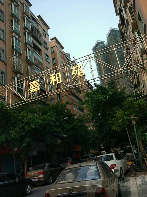 嘉禾苑房价