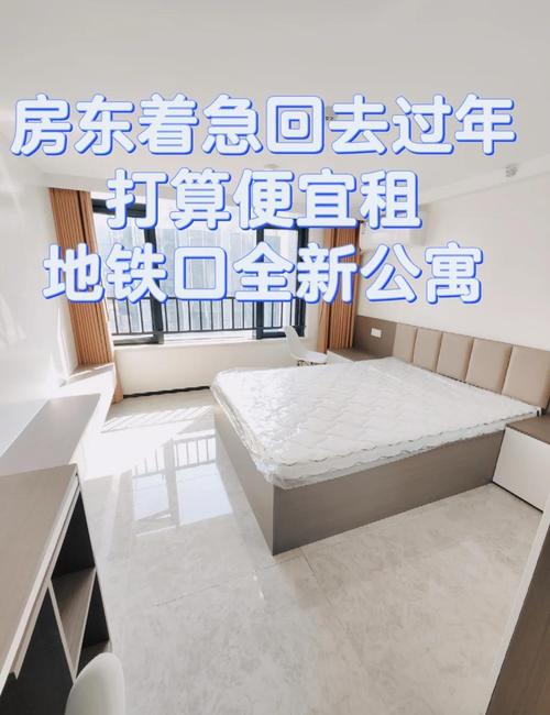 金沙洲租房怎么样