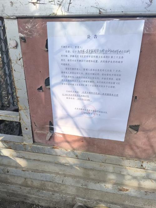 固安清河花园停工了