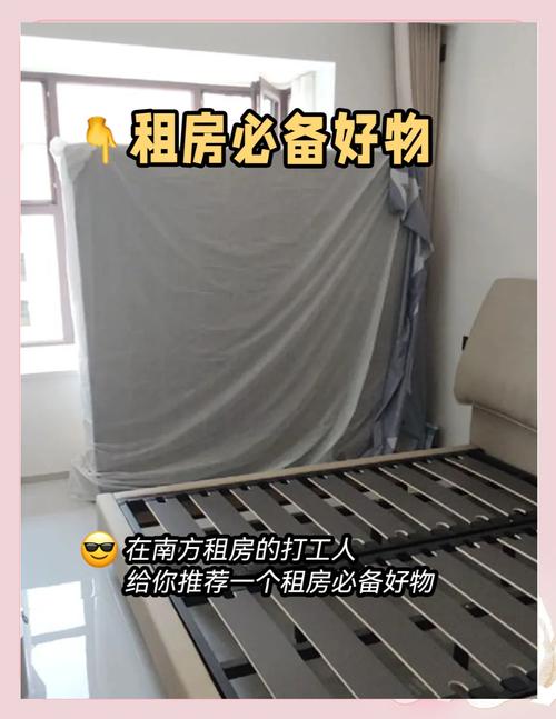 南方租房潮湿怎么办