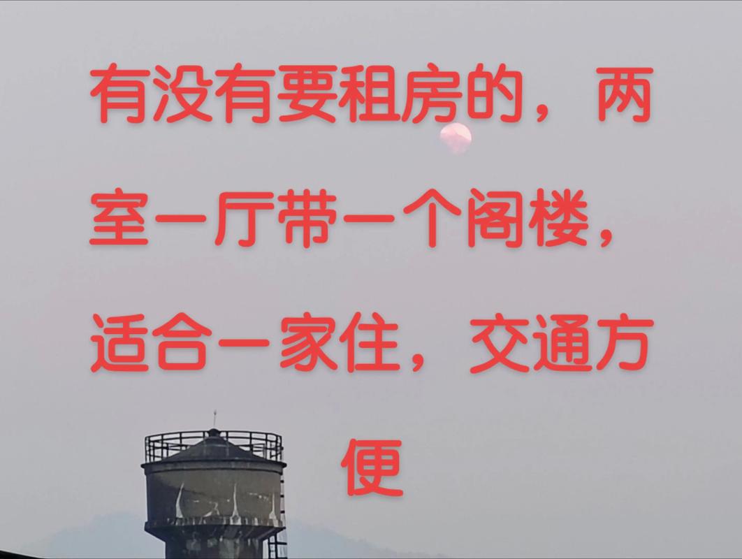 租房靠近马路怎么办