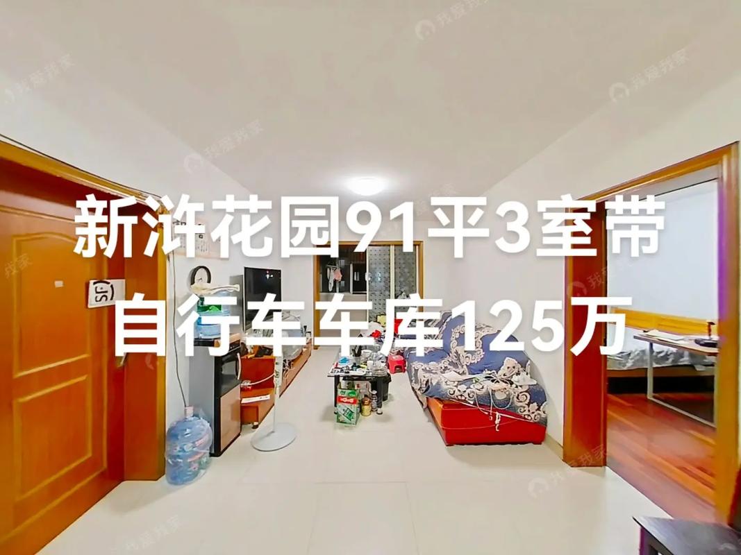 新浒花园地址