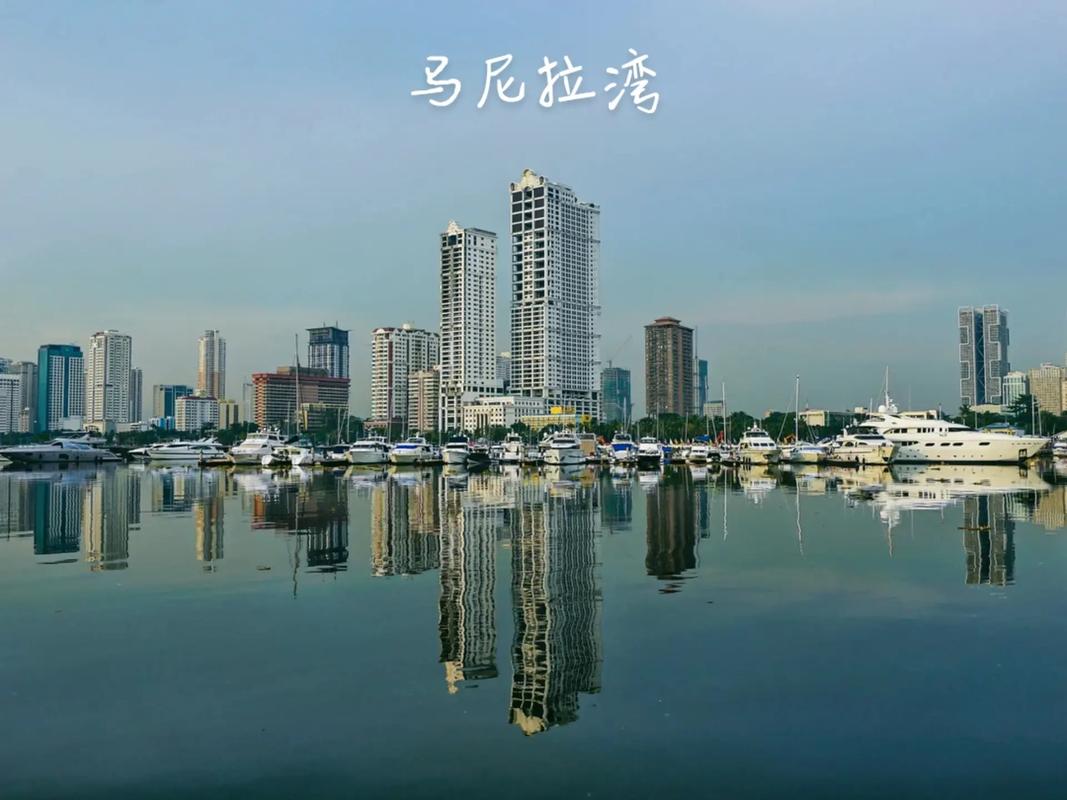 菲律宾首都房价