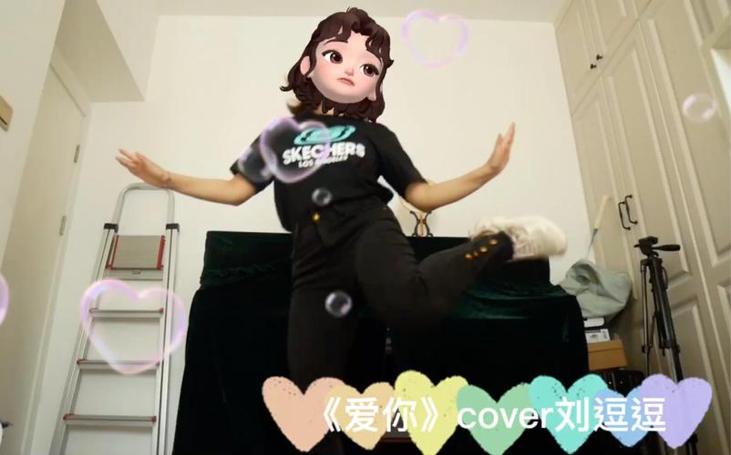 刘逗逗不怎么逗租房