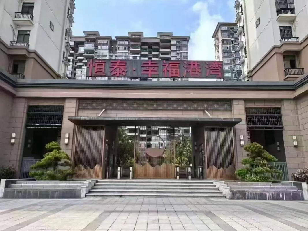 幸福港湾房价