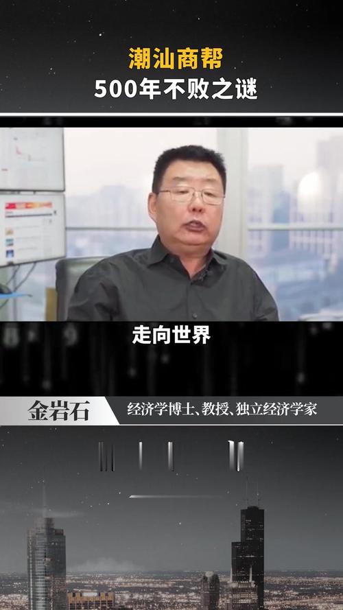 金岩石房价