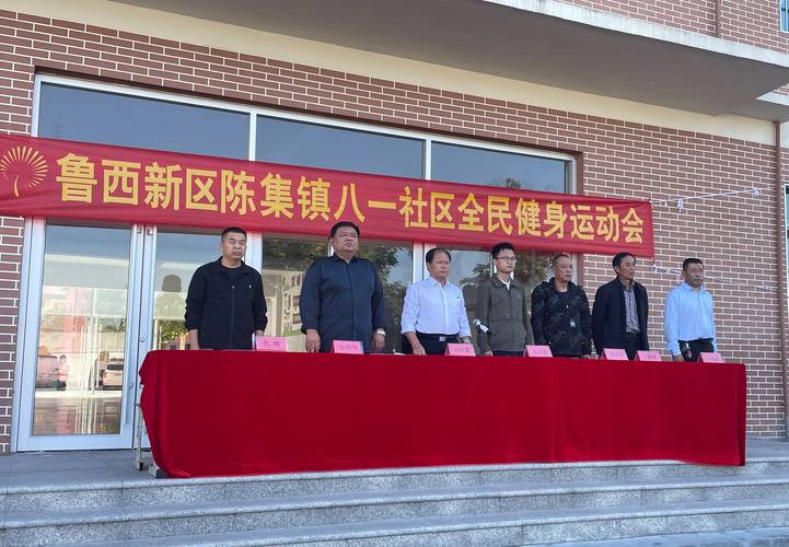 陈集镇房价