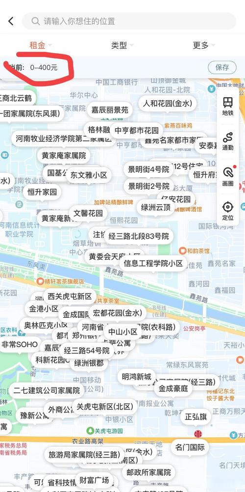 怎么在郑州租房子