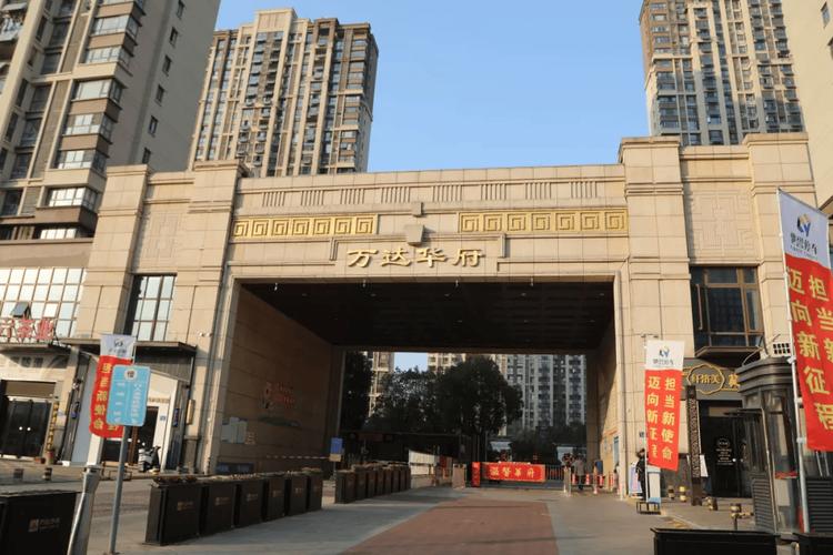 六安楼盘销售前十名