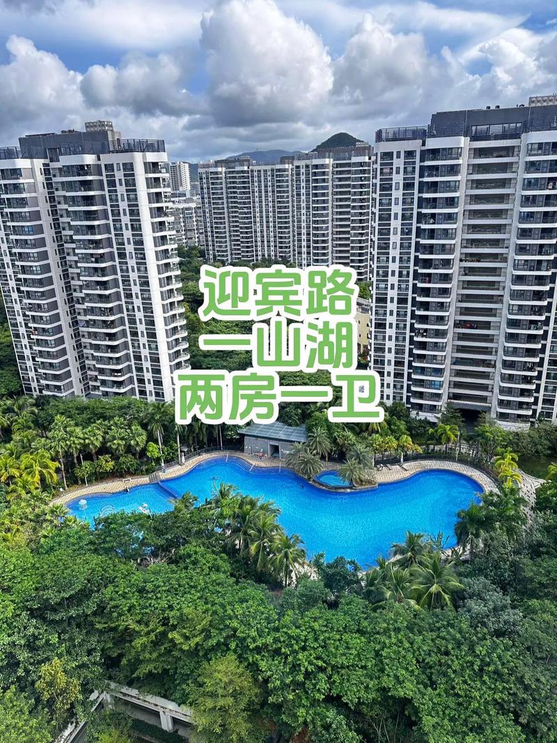 三亚一山湖的楼盘如何