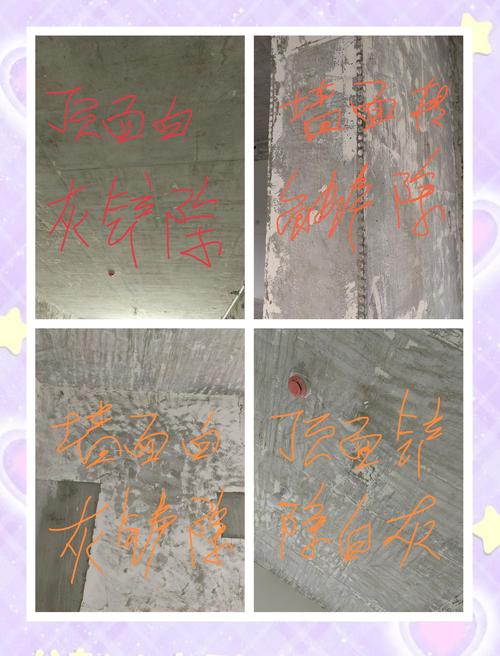 租房墙壁掉灰怎么处理