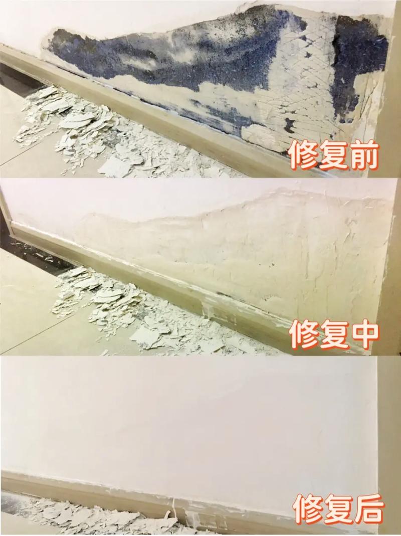 租房墙壁掉灰怎么处理
