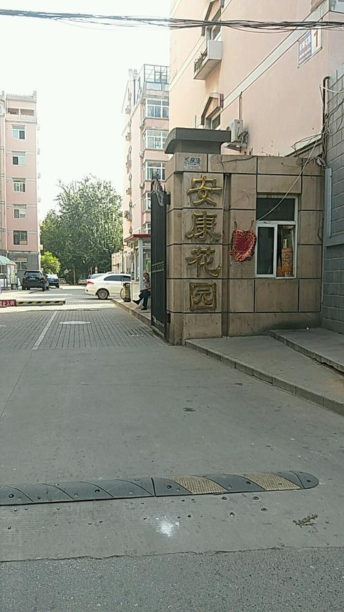 滕州安康花园地址