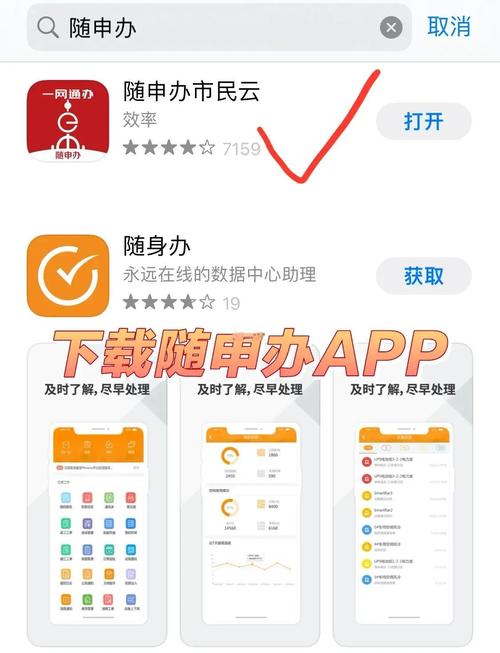 怎么在美团上租房