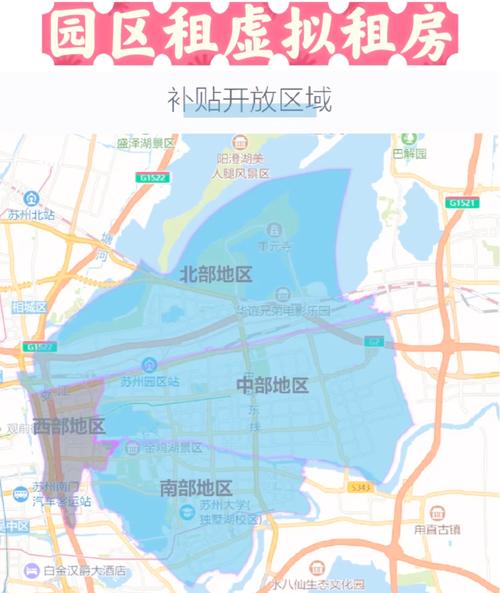 苏州优租房怎么办