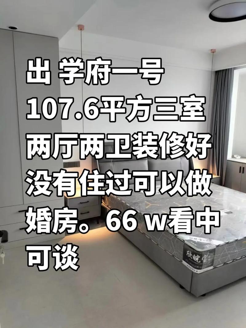 2016年灵璧县各小区楼盘放价