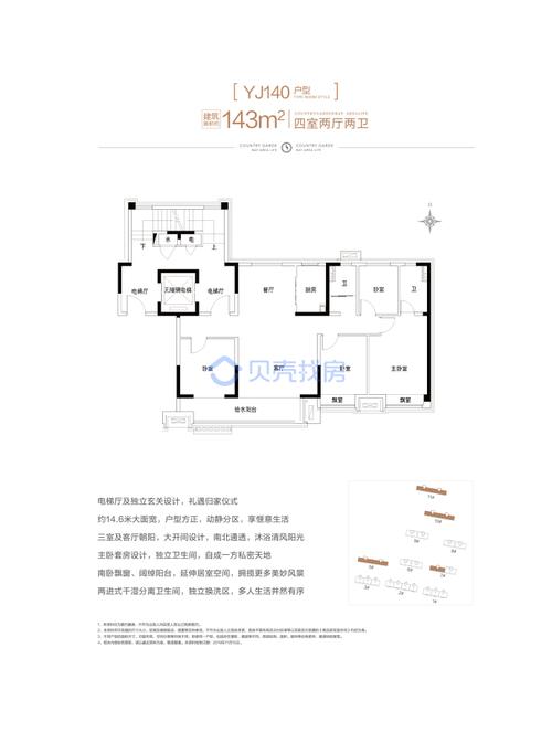 余姚小塘花园房价