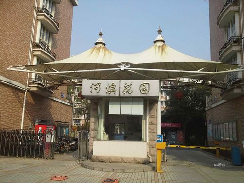 沈丘县滨河花园