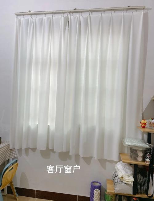 租房子窗帘怎么换