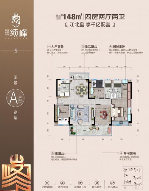 广东乐昌房价
