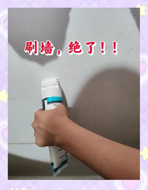 租房墙壁脏怎么办