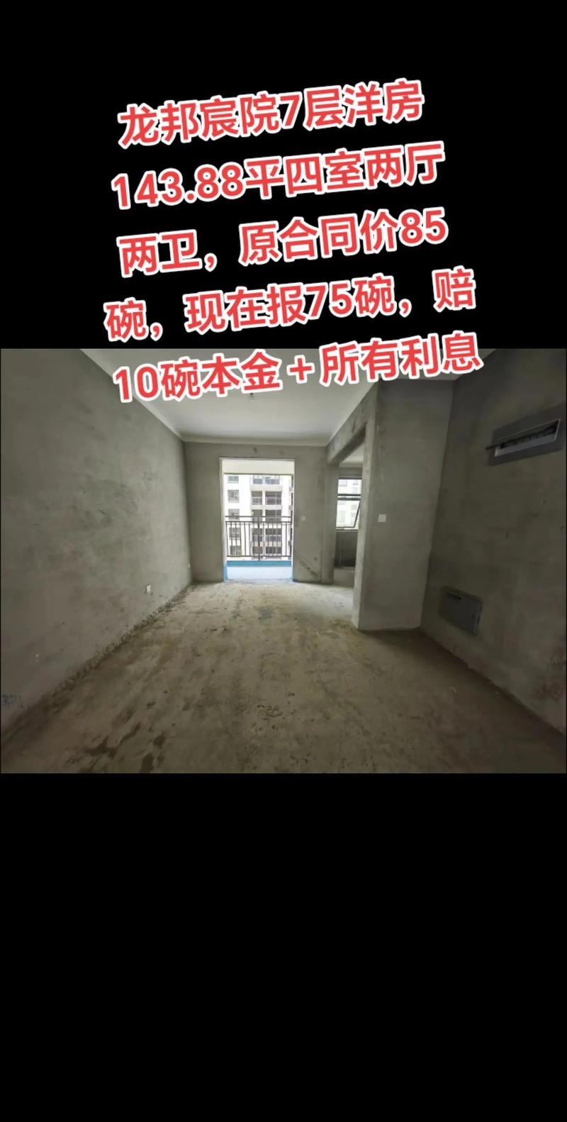 河南省太康县预售楼盘
