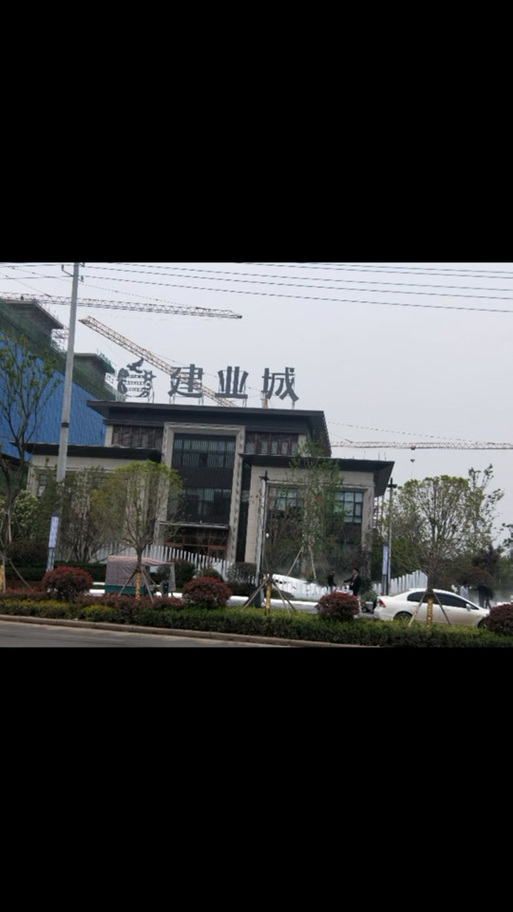 河南省太康县预售楼盘