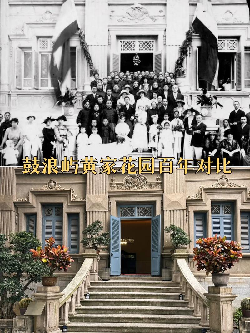 南翔黄家花园