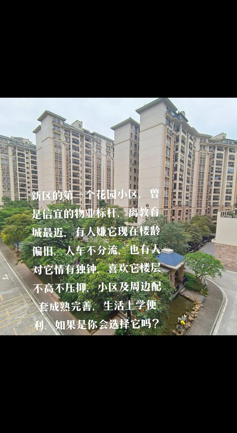 信宜楼盘价格三房一厅