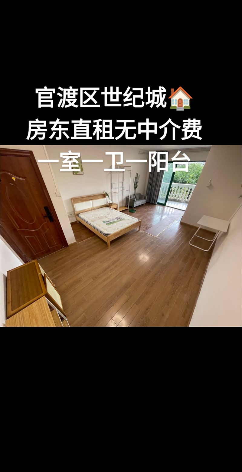 租房怎么看房子干净