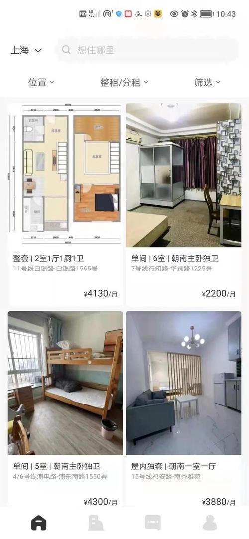 咸鱼怎么挂租房子